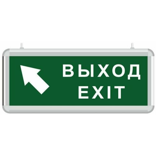     Exit  ,  1850