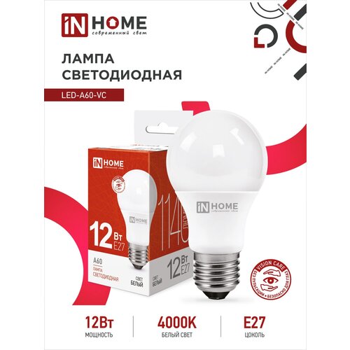   In Home LED-A60-VC  12  4000K 1140  220  4690612020242, 1689470,  267