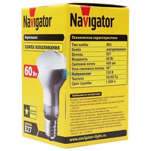   Navigator 60 27  (2 ),  490