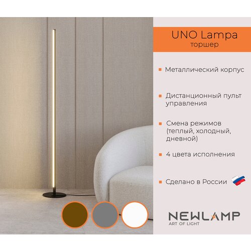    Uno Lampa. . LED. .   . NEWLAMP.,  9507