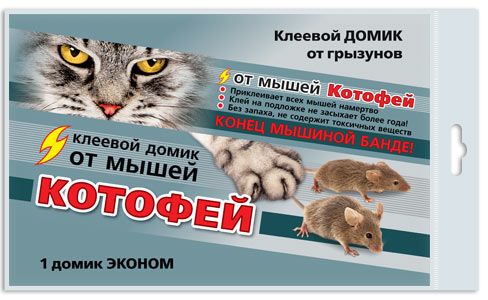 Котофей клеевой домик от мышей Эконом (1шт), цена 39р
