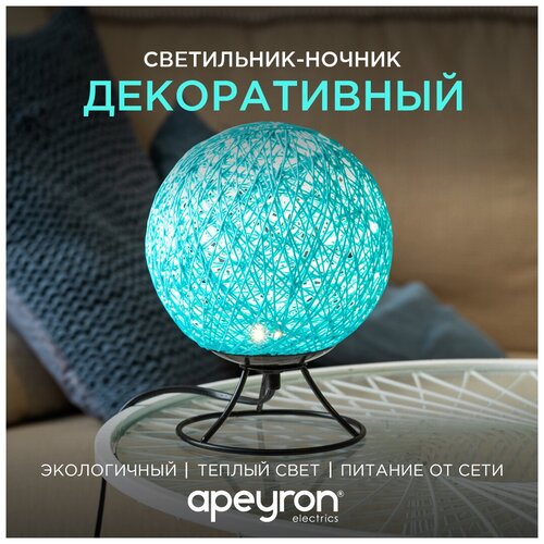      Apeyron 12-80-AB     .         .   LED ,  959 Apeyron Electrics