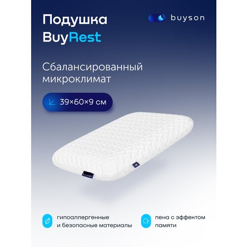 ������ �������������� ������� buyson BuyRest L, 40�60 �� (������ 13 ��), ��� ���, � �������� ������, ���� 2860�