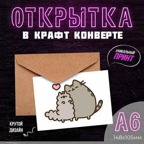   / Pusheen Cat #16 /   ,  210