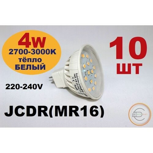    / LED  MR16 4W,  700