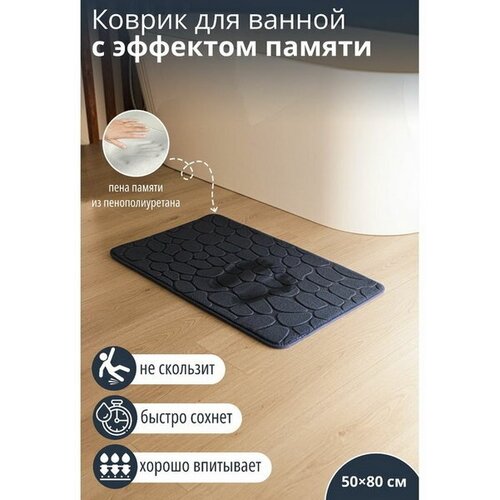 ������ ��� ���� � �������� ������ Memory foam, 50x80 ��, ���� ����-�����, ���� 867�