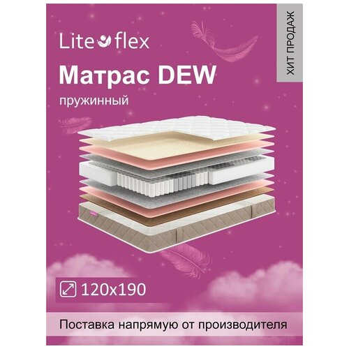     Lite Flex Dew 120190,  9494