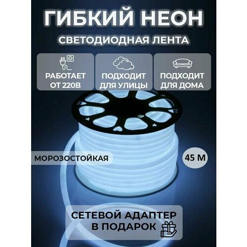 ������������ ����� 45�, 220�, IP68, 140 LED, ���� 10990�