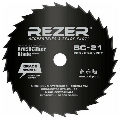  Rezer BC-21,  720