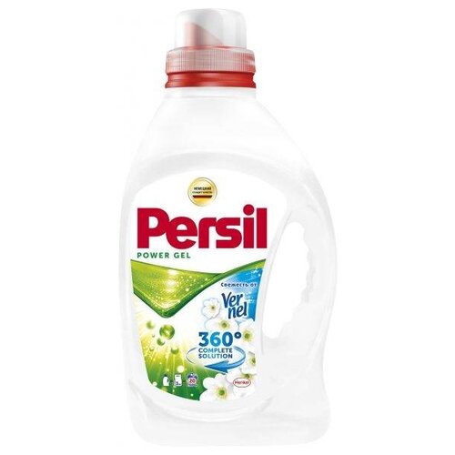    Persil   Vernel 2,6,  949