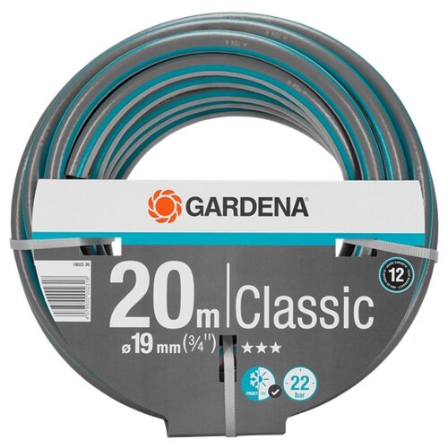 ����� Gardena Classic 19 �� (3/4) � 20 � 18022-20.000.00, ���� 6990�