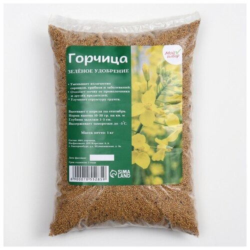 Семена Горчица, Мой Выбор, 1 кг, цена 343р