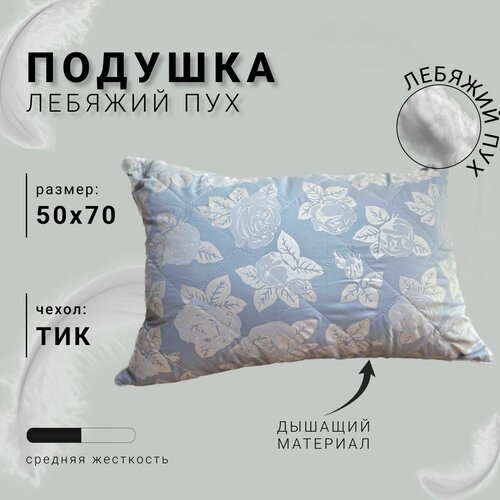 ������� ������� ��� 50�70 ����� ���, ���� 699�