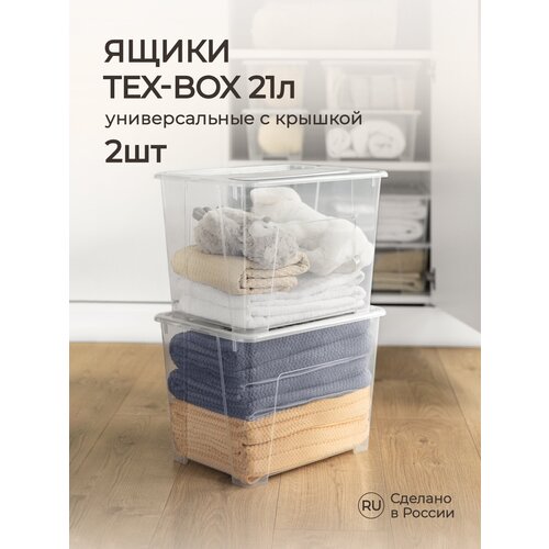       Tex-box 21*2, 38*28*27,2  (),  840