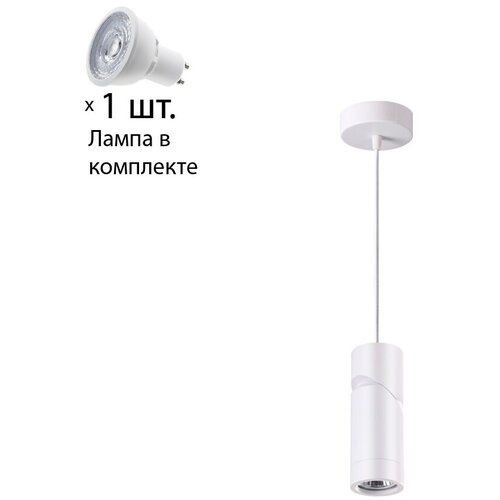    Novotech Elite 370596+Lamps Gu10399014,  4260