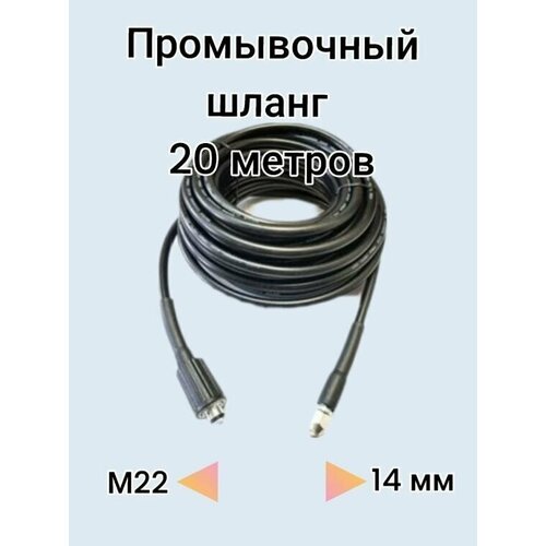 ����������������� ����� ��� ��������� ����������� �archer 20�, ���� 3450�