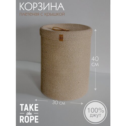     TAKE the ROPE   , D-30  -40 ,  ,  5500