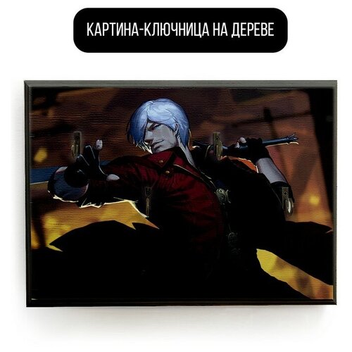    20x30   Devil May Cry  - 1759 ,  590