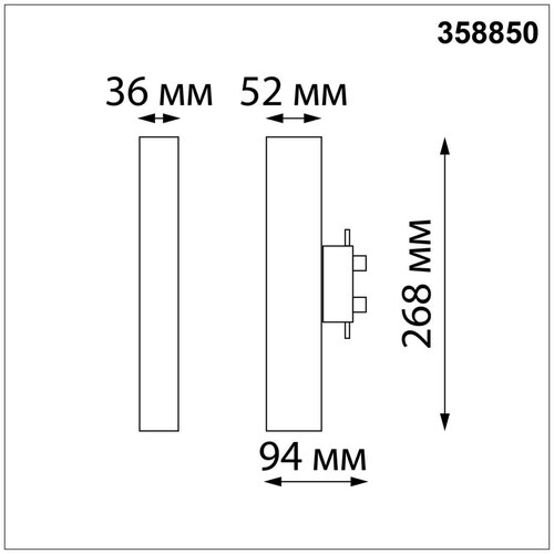  ,  Novotech Iter, 358850, 18W, LED,  3080