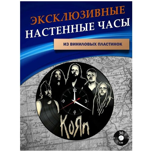      - Korn ( ),  1201