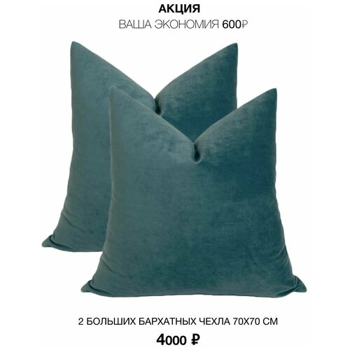   StilHous, 70x70 ,   ,  4000