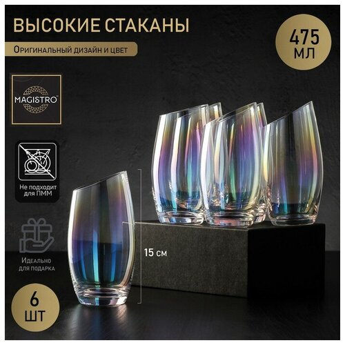 Magistro ����� �������� ������� Magistro ���������, 475 ��, 8?15,3 ��, 6 ��, ���� �������������, ���� 3112�