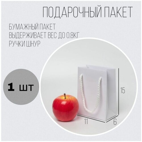 ����� 11x15x6 ����� ������� - 1��., ���� 214�