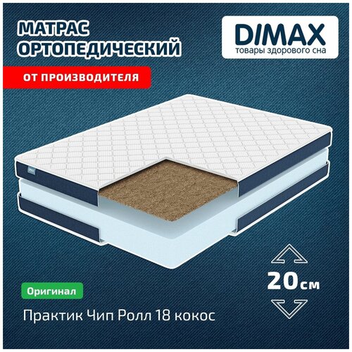  Dimax    18  150x190,  15972