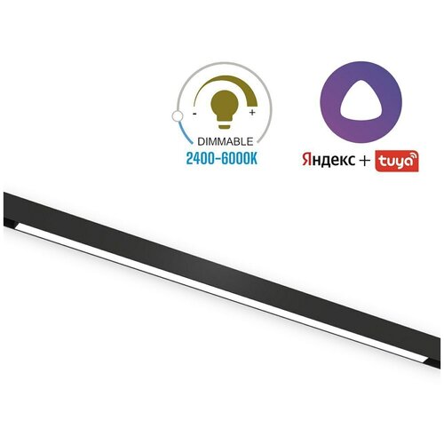    LINER MAGNETIC S20 48V 30W 120 3000-6000K Tuya Smart CRI90 OSRAM |   L900mm,  4560