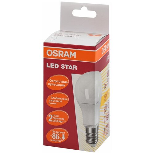  Osram   LED Star A  7 E27 600  2700     4058075096387 .,  397 LEDVANCE