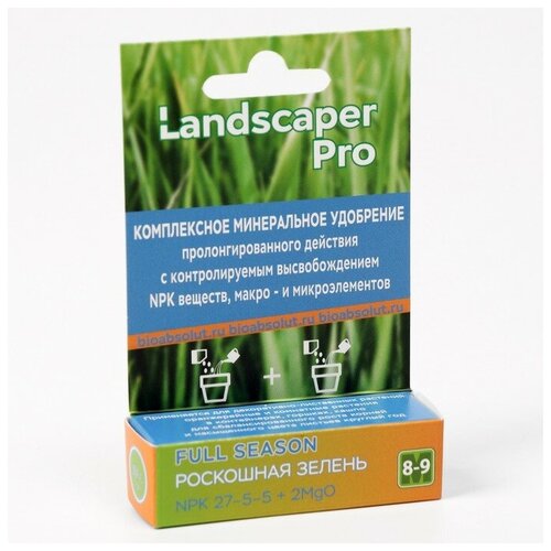   - Landscaper  8-9 . NPK 27-5-5+2MgO+, 10 , 3 .,  244