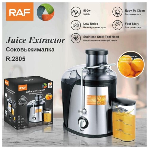 �������������/����� ��� ���������� RAF-2805 ����� 0,35� 500W, ���� 3390�