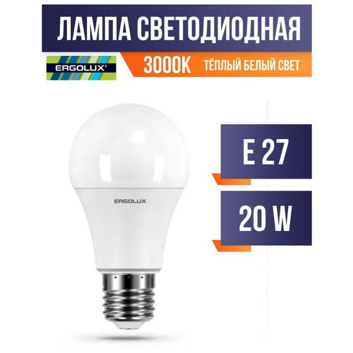 Ergolux  A65 E27 20W(1900lm 270) 3000K 2K  134x65 /. LED-A65-20W-E27-3K (. 659318),  194