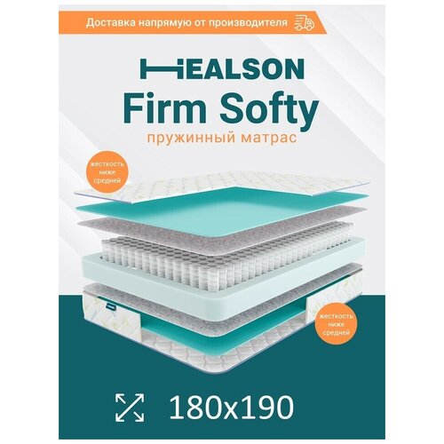    . Firm softy 180190,  10135