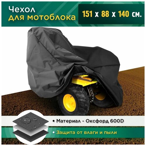 ����� �� ��������/����������� 151�88�140�� (������� 600) ������, ���� 2890�