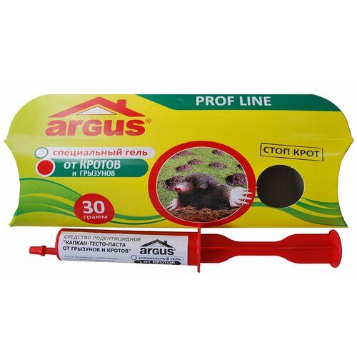  Argus Garden  -    , 30 ,  254 ARGUS