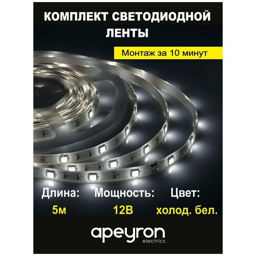    Apeyron 10-01 12 5050, 30 /, IP65, 5,  ,  2676