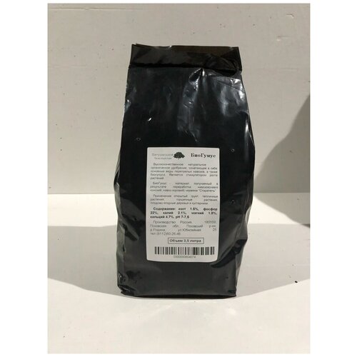 �������� 3.5 �����, ���� 204�