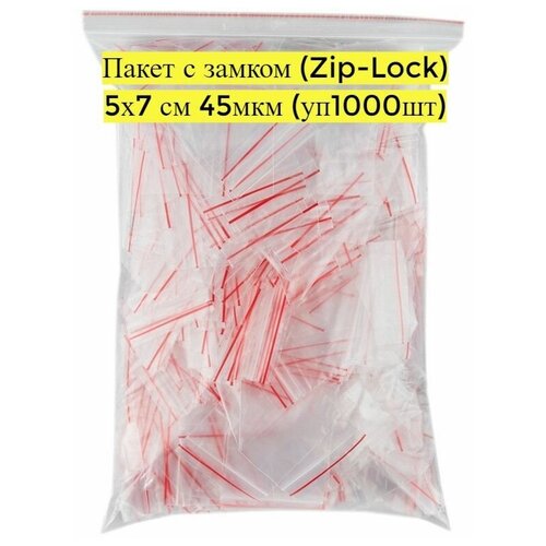     ,    ZIP-LOCK, 5070 , 1000  45 ,  600