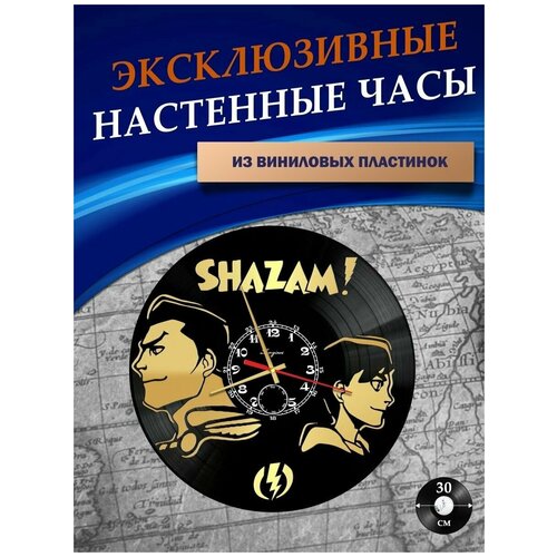      - Shazam ( ),  1301