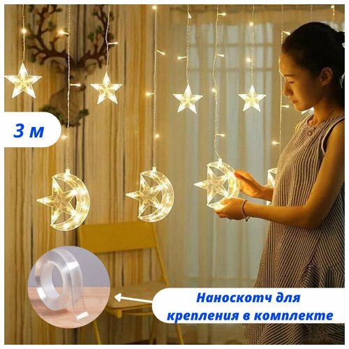 �������� �� ����, ���������������, �������� ����������, ����� ��� 2022, ������ � ������ ����� ������ ���� �������� 3,30*90 ��., ���� 890�