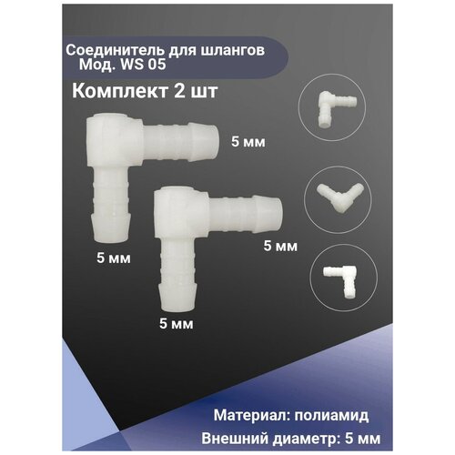 ����������� ��� ������� ������� Normaplast WS 05, ���� 389�
