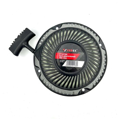 ������� ��� ���������� Briggs&Stratton 1350, ���� 1090�