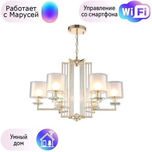  CRYSTAL LUX NICOLAS SP-PL6 GOLD/WHITE-  ,  34969 Crystal Lux