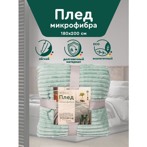 ���� (180�200 ��, �����) Hans&Helma ���������� ��������������� ���� ������ ������ ����� �� ���� �����, ���� 1180�