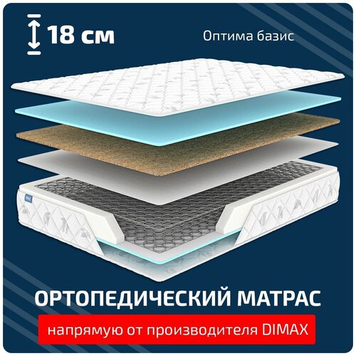  D4   140x190,  11328 Dimax