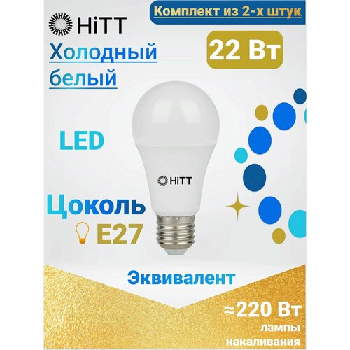 HiTT   ,   2- , 22 E27 6500,  269