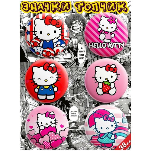      hello kitty  ,  389