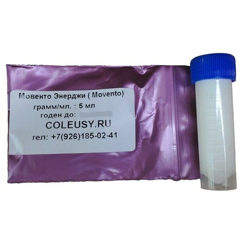 ������� ������� ( Movento) (5�� / 5), ���� 187�