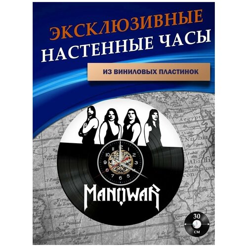      - Manowar ( ),  1301